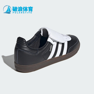 Adidas/阿迪达斯正品originals Samba LT 男女舒适运动板鞋JI3200