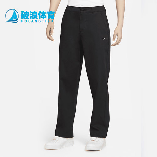 Nike/耐克正品Life El 男子斜纹布运动休闲长裤FD0406-010
