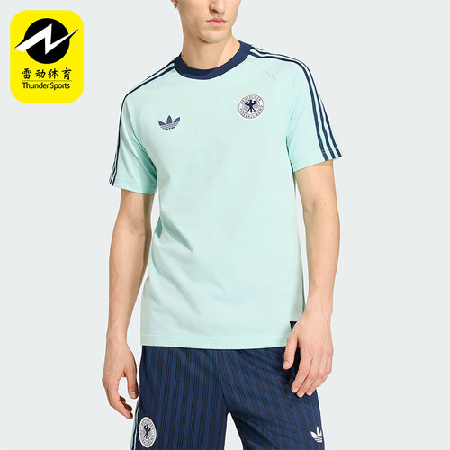 Adidas/阿迪达斯正品DFB OG TEE男士透气复古运动修身T恤KE2928