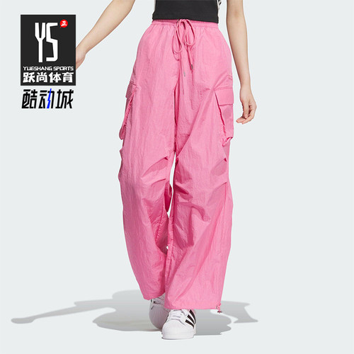 Adidas/阿迪达斯正品三叶草女士宽松透气工装运动休闲长裤JD1126