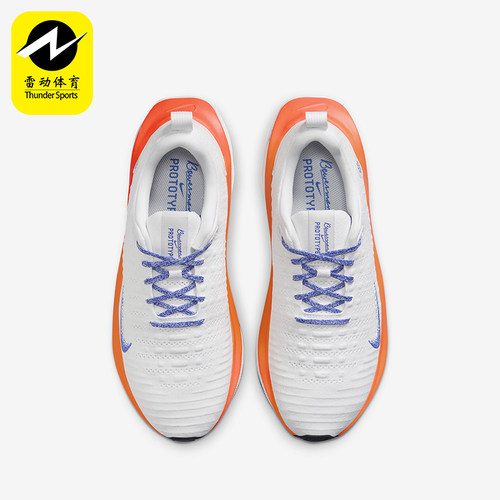 Nike/耐克正品新款男士轻便透气公路运动跑步鞋HJ6648-900