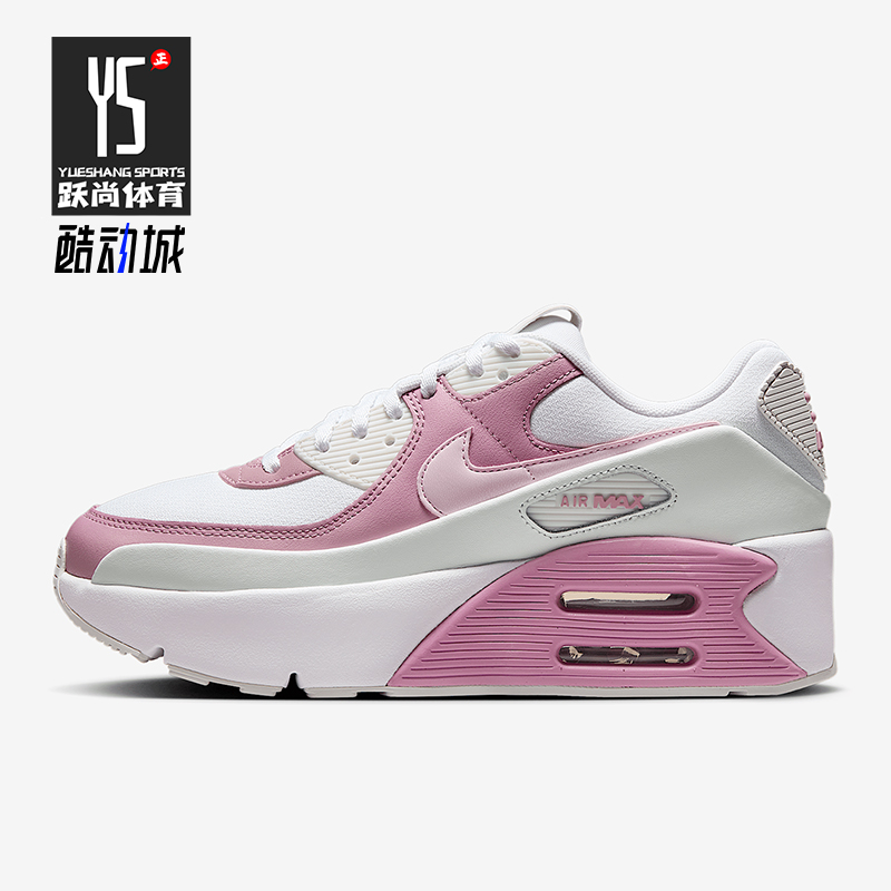 Nike/耐克正品AIR MAX女士厚底低帮缓震气垫运动鞋FD4328-110