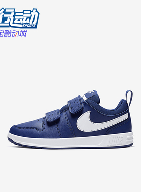 Nike/耐克正品Pico 5小童经典魔术贴耐磨轻便板鞋AR4161-400