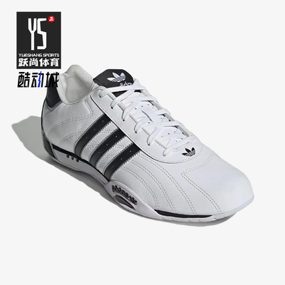 Adidas/阿迪达斯正品AdiracerLo新款男女经典运动休闲鞋JH8732