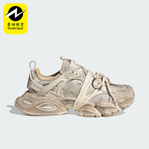 Adidas/阿迪达斯正品新款男女同款厚底时尚运动轻机甲鞋JR9632