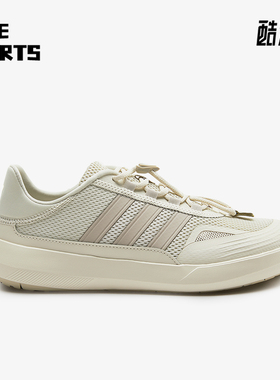 Adidas/阿迪达斯正品男女米白色网面户外鞋经典休闲运动鞋KH8247