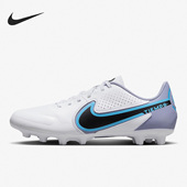 耐克正品 夏季 男子运动轻便低帮减震足球鞋 Nike DB0626 146