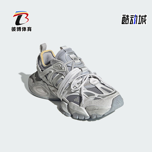 Adidas/阿迪达斯正品XLG RUNNER男女同款厚底低帮运动鞋JR9633