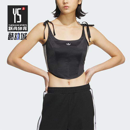阿迪达斯女士复古吊带背心