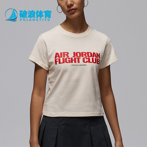 Nike/耐克正品JORDAN女士圆领套头透气经典运动短袖IF3573-110