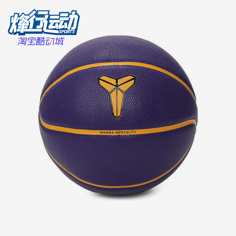 Nike/耐克正品新款男女款训练潮流弹力经典运动篮球N101252251207