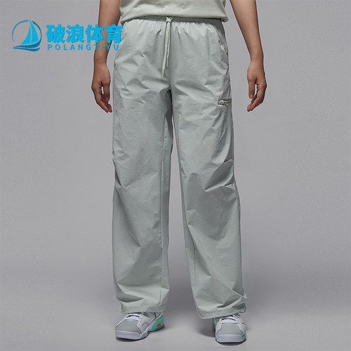 Nike/耐克正品JORDAN女士休闲防晒梭织宽松透气长裤HQ8893-034