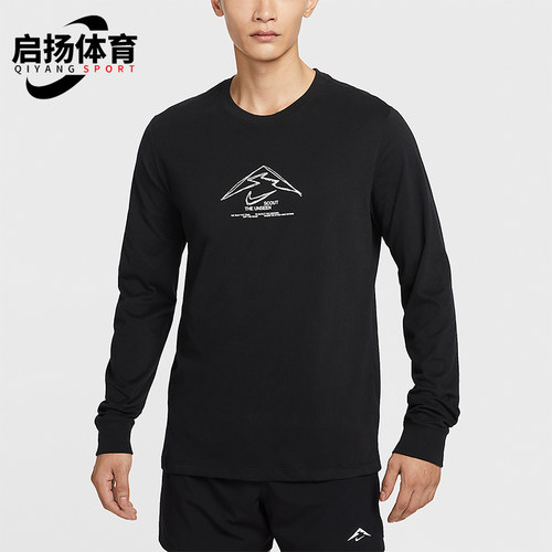 Nike/耐克正品Dri-FIT男士圆领跑步运动套头长袖上衣HV4197-010