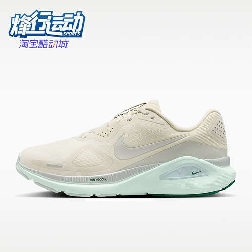 Nike/耐克正品STRUCTURE 26女士运动低帮健身跑步鞋HJ1101-008