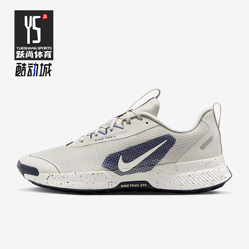 Nike/耐克正品Juniper Trail 3男士越野透气运动跑步鞋FQ0904-005