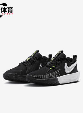 Nike/耐克正品G.T. Cut 3儿童运动耐磨缓震篮球鞋FD7033-001