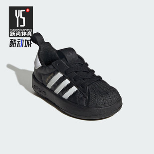 JR3755 三叶草婴童休闲易穿脱贝壳头运动鞋 Adidas 阿迪达斯正品