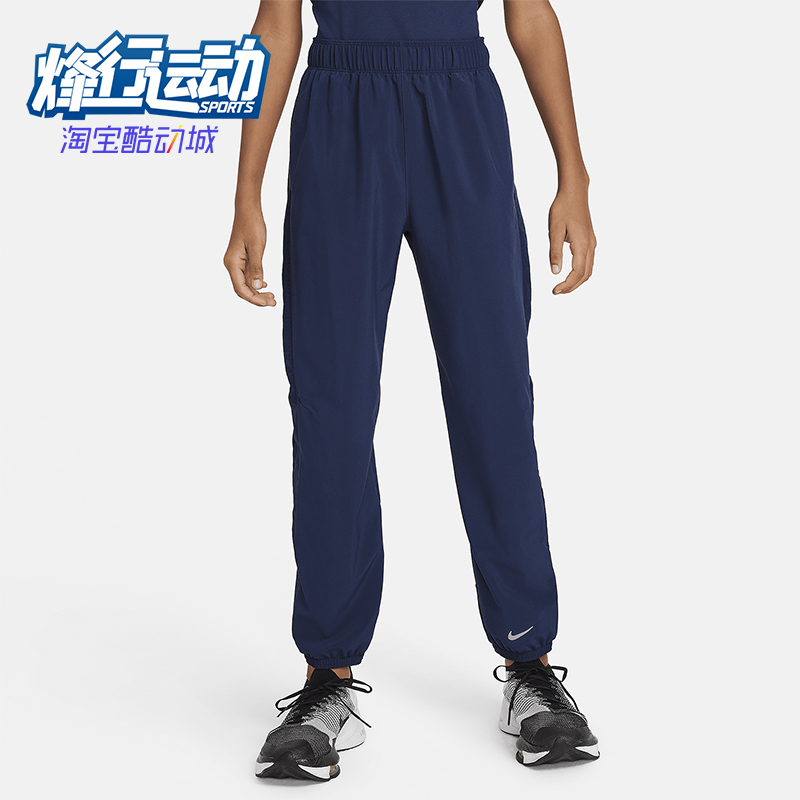 Nike耐克正品大童运动长裤