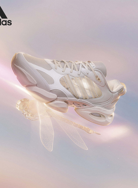 Adidas/阿迪达斯官方正品CLIMACOOL清风系列男女运动休闲鞋IE7713