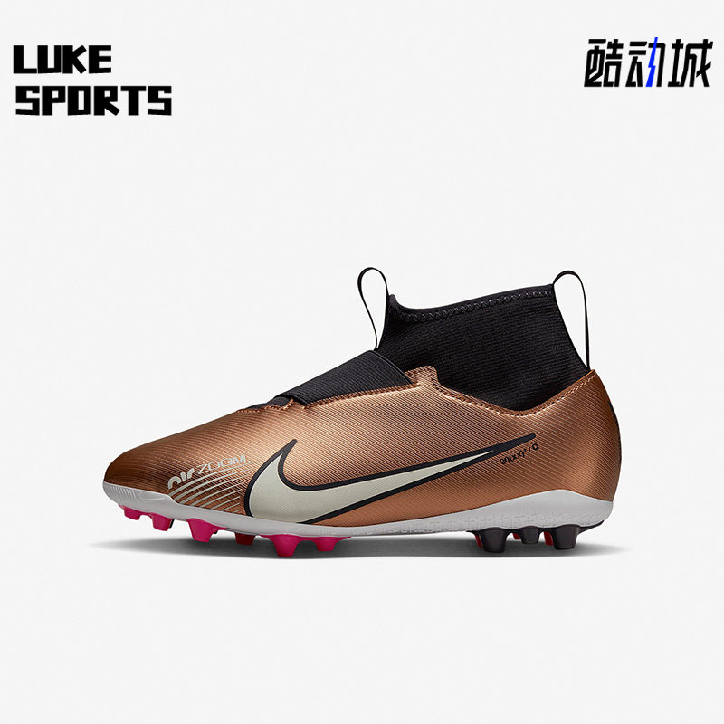 Nike/耐克正品大童足球鞋