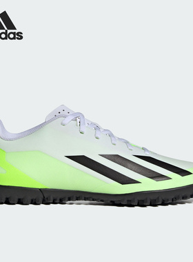 Adidas/阿迪达斯官方正品X CRAZYFAST.4 TF男女足球运动鞋IE1583