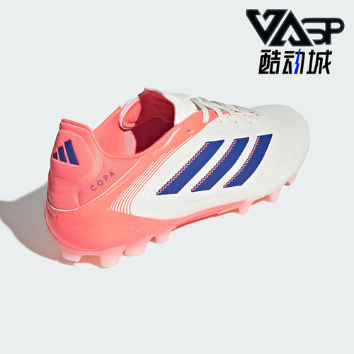 Adidas/阿迪达斯正品COPA PURE III 男女AG短钉经典足球鞋JR2865