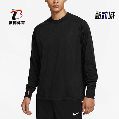 Nike/耐克正品新款男士经典圆领宽松时尚运动长袖T恤FB8533-010