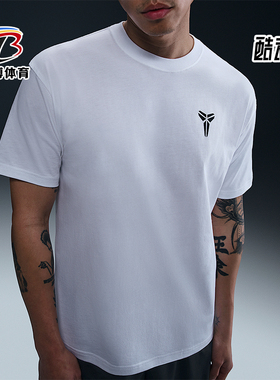 Nike/耐克正品夏季新款男士针织透气经典圆领短袖T恤HJ3319-100