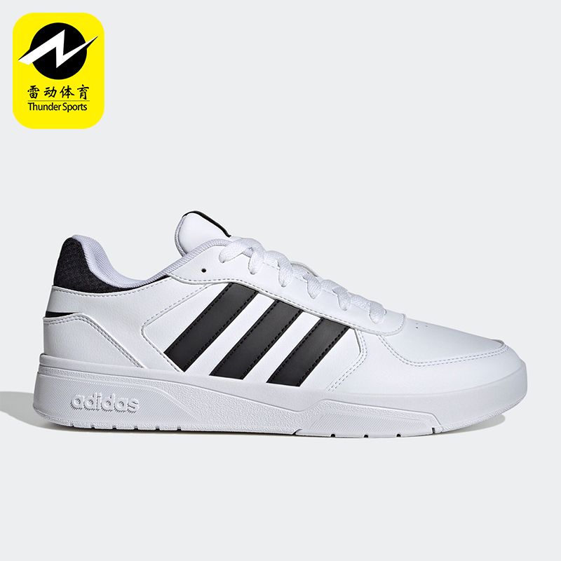 阿迪达斯男女款篮球板鞋运动鞋