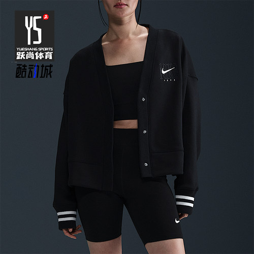 Nike/耐克正品2025秋季款女士日常V领宽松针织运动外套HJ0947-010