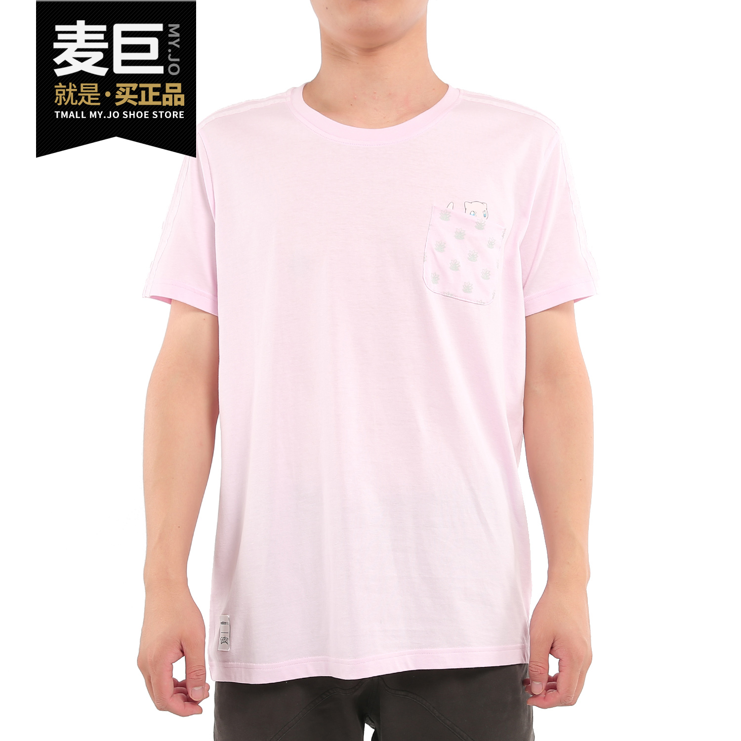 Adidas/阿迪达斯正品NEO 当季新款男子运动休闲短袖T恤FM0324