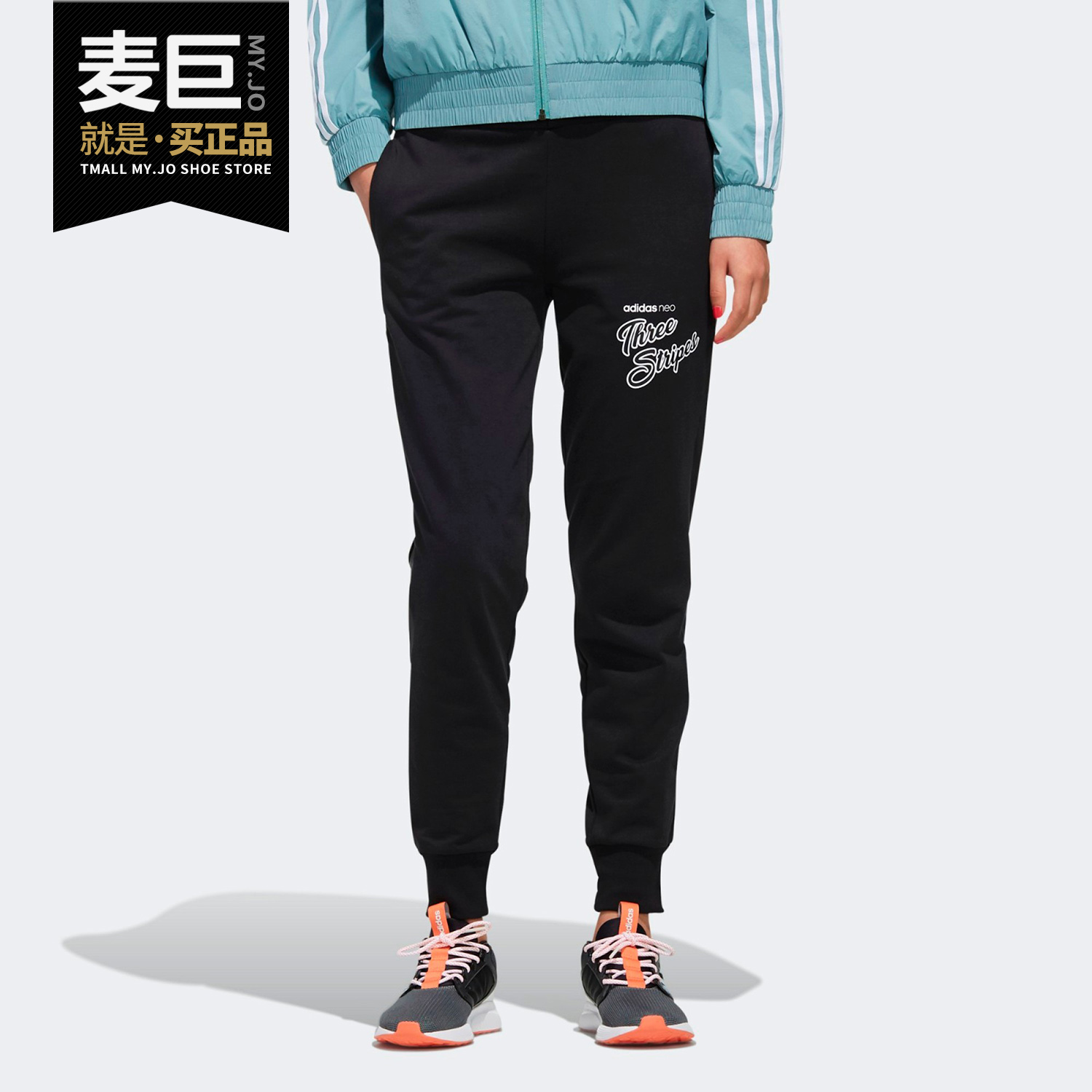 Adidas/阿迪达斯正品neo W CS SV TP 女子运动长裤 EI4272 FK3500