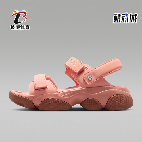 Nike/耐克正品JORDAN女士轻便耐磨透气休闲户外凉鞋FN5036-801