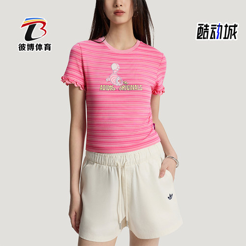 Adidas/阿迪达斯正品女士修身针织运动休闲透气短袖T恤KY8317