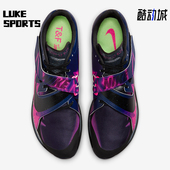 耐克正品 训练低帮耐磨跳远钉鞋 2026春季 Nike 款 男士 IM9128 600