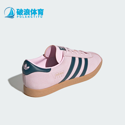 Adidas/阿迪达斯正品STADT男女经典复古系带休闲板鞋JR9552