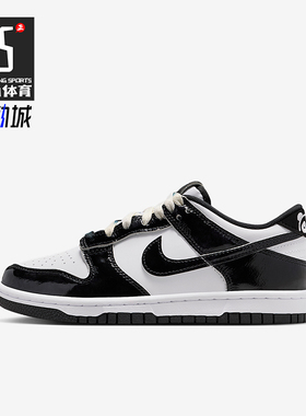 Nike/耐克正品Dunk Low GS女子大童运动经典休闲板鞋HQ9294-101