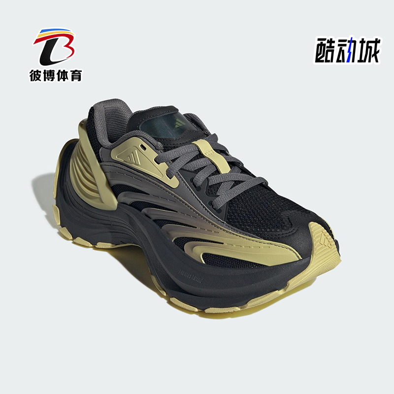 Adidas/阿迪达斯正品XLG MTW男女厚底缓震运动跑步鞋JR6391