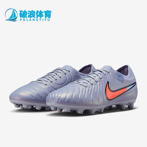 Nike/耐克正品2026春季款男士低帮系带经典耐磨足球鞋DV4332-402