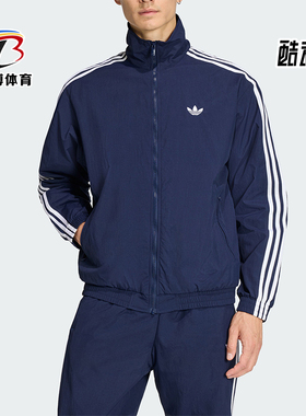 Adidas/阿迪达斯正品三叶草男士日常足球风立领夹克外套KE1365