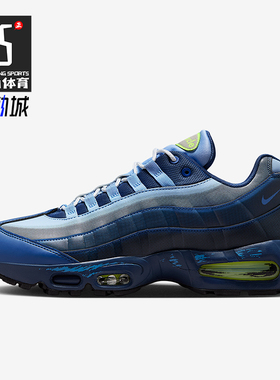 Nike/耐克正品Air Max 95男女耐磨气垫减震时尚跑步鞋II7404-400