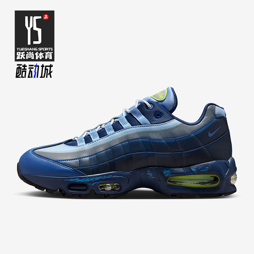 Nike/耐克正品Air Max 95男女耐磨气垫减震时尚跑步鞋II7404-400