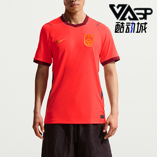 Nike/耐克正品Stadium中国队2026主场球迷版经典足球衣IB5282-635