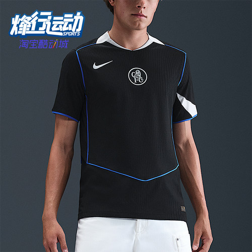 Nike/耐克正品Dri-FIT男士套头足球训练运动透气球衣HM3194-011