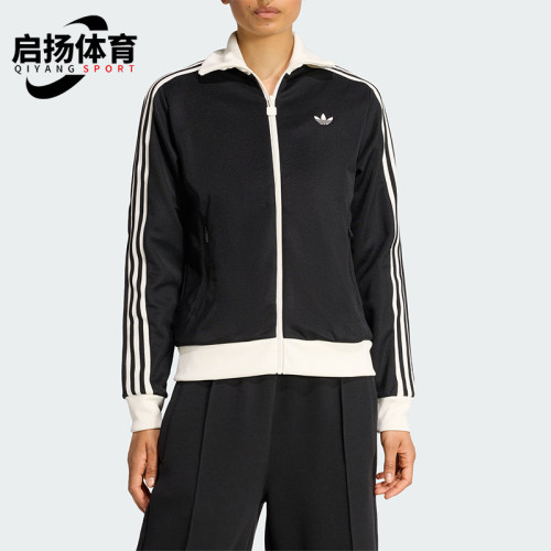 Adidas/阿迪达斯正品三叶草女士轻盈经典漏斗领运动外套KD7969