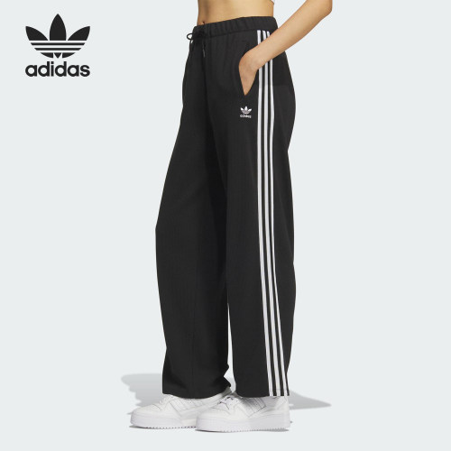 Adidas/阿迪达斯官方正品三叶草女士休闲针织宽松运动长裤KS5960