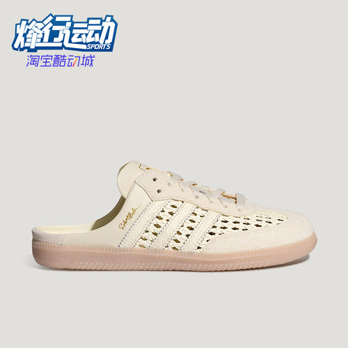 Adidas/阿迪达斯正品三叶草女士薄底轻便低帮透气休闲鞋KH7719