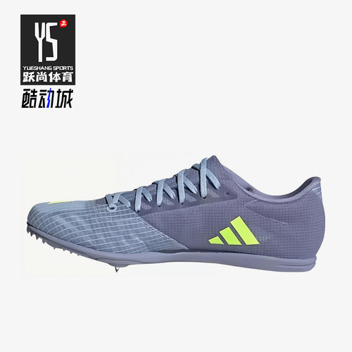 Adidas/阿迪达斯正品Distancestar新款男女鞋经典IE6跑步鞋IE6884