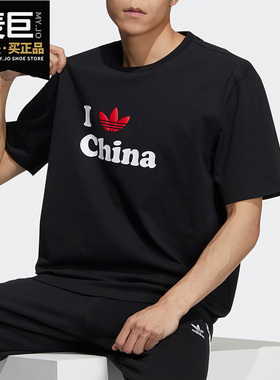 Adidas/阿迪达斯正品三叶草秋季新款男子舒适运动体恤H07327