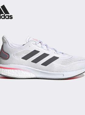 【清仓】阿迪达斯男女正品跑步鞋FV6020 EG1343 FX3602